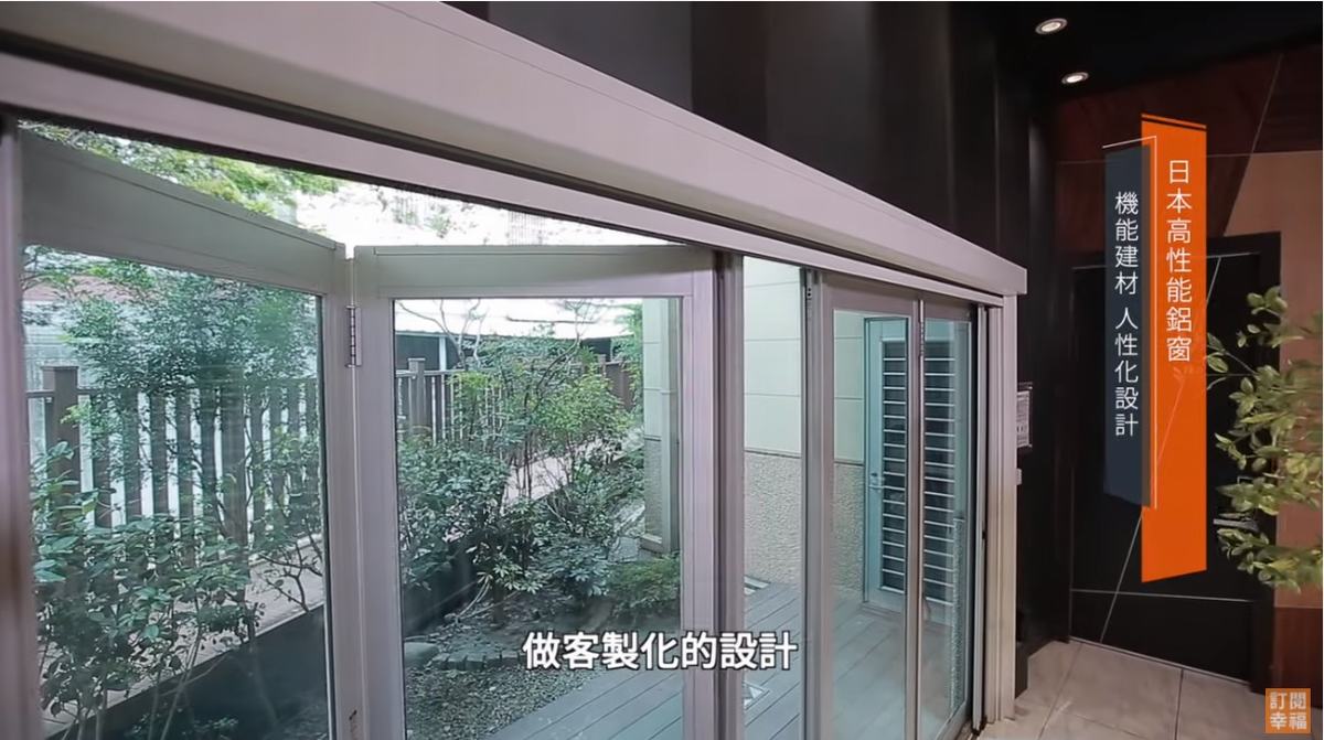 幸福空间专栏