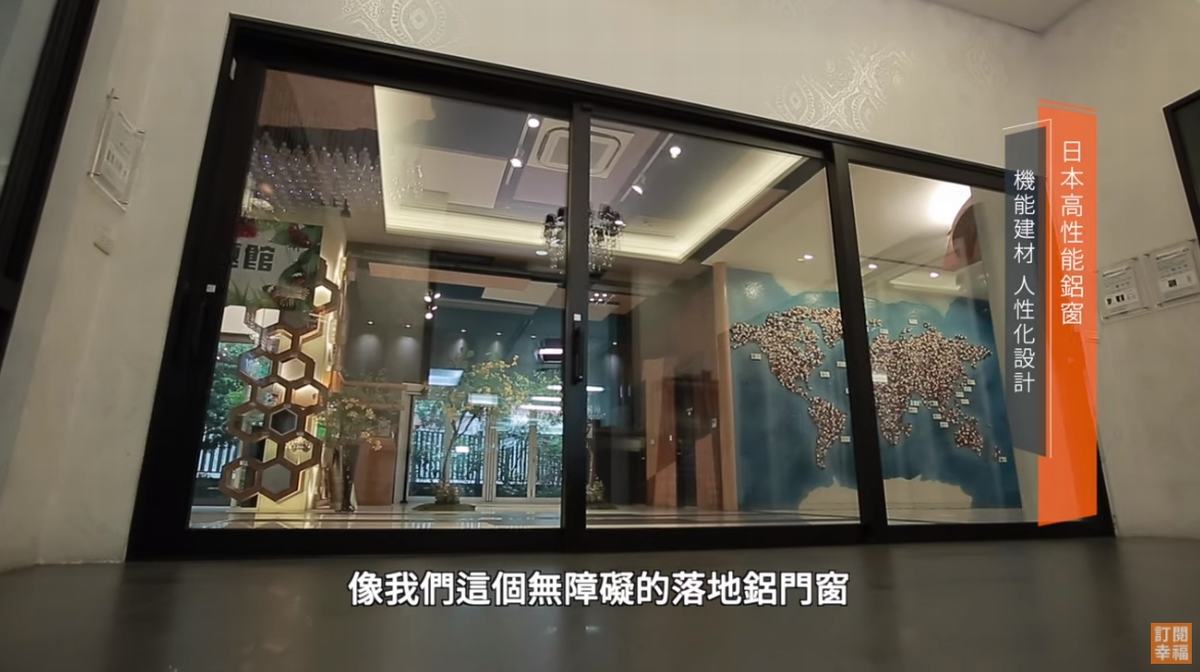 幸福空间专栏